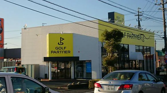 Images ゴルフパートナー 掛川店