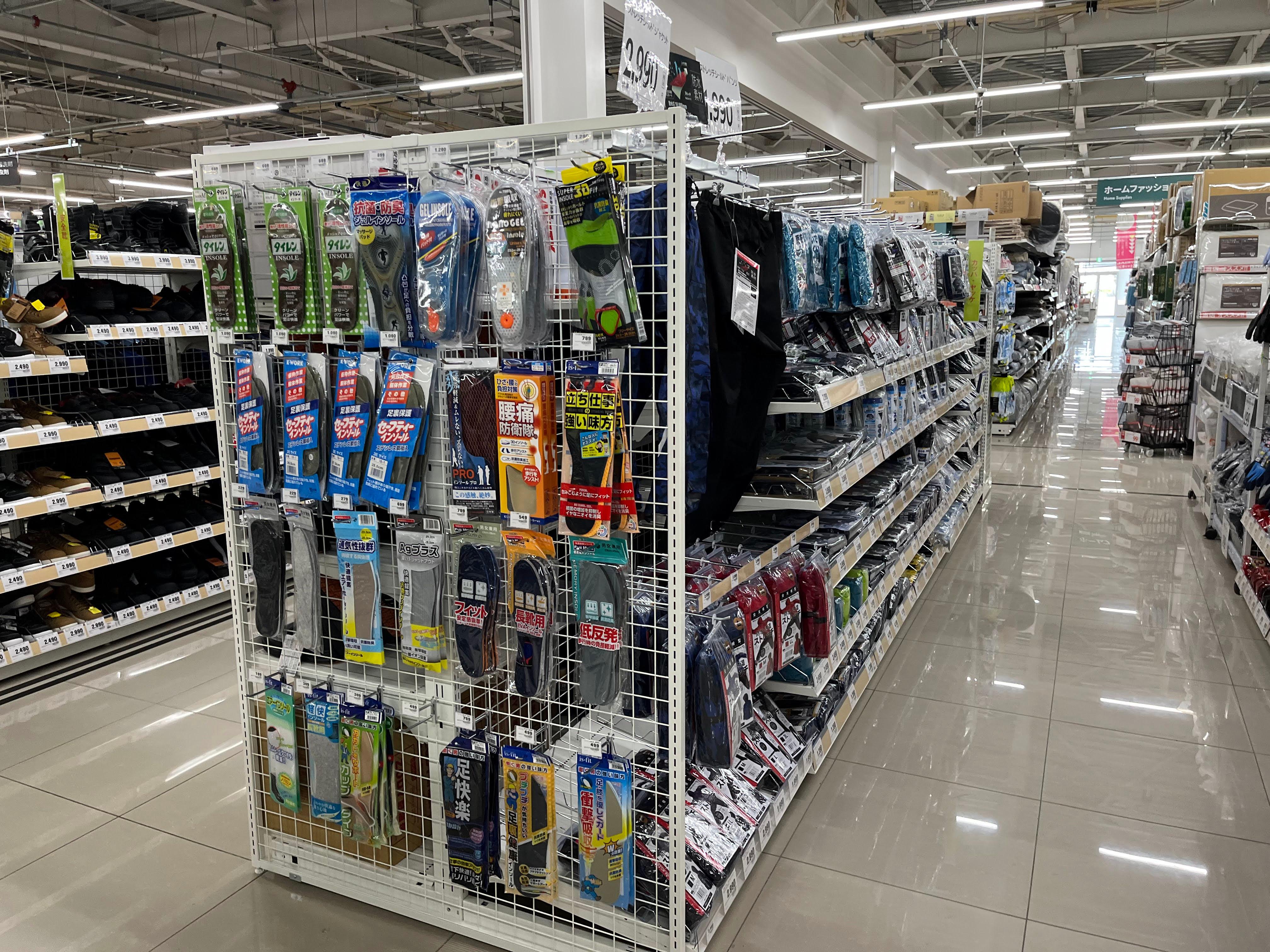 Images スーパーセンタートライアル北見中ノ島店