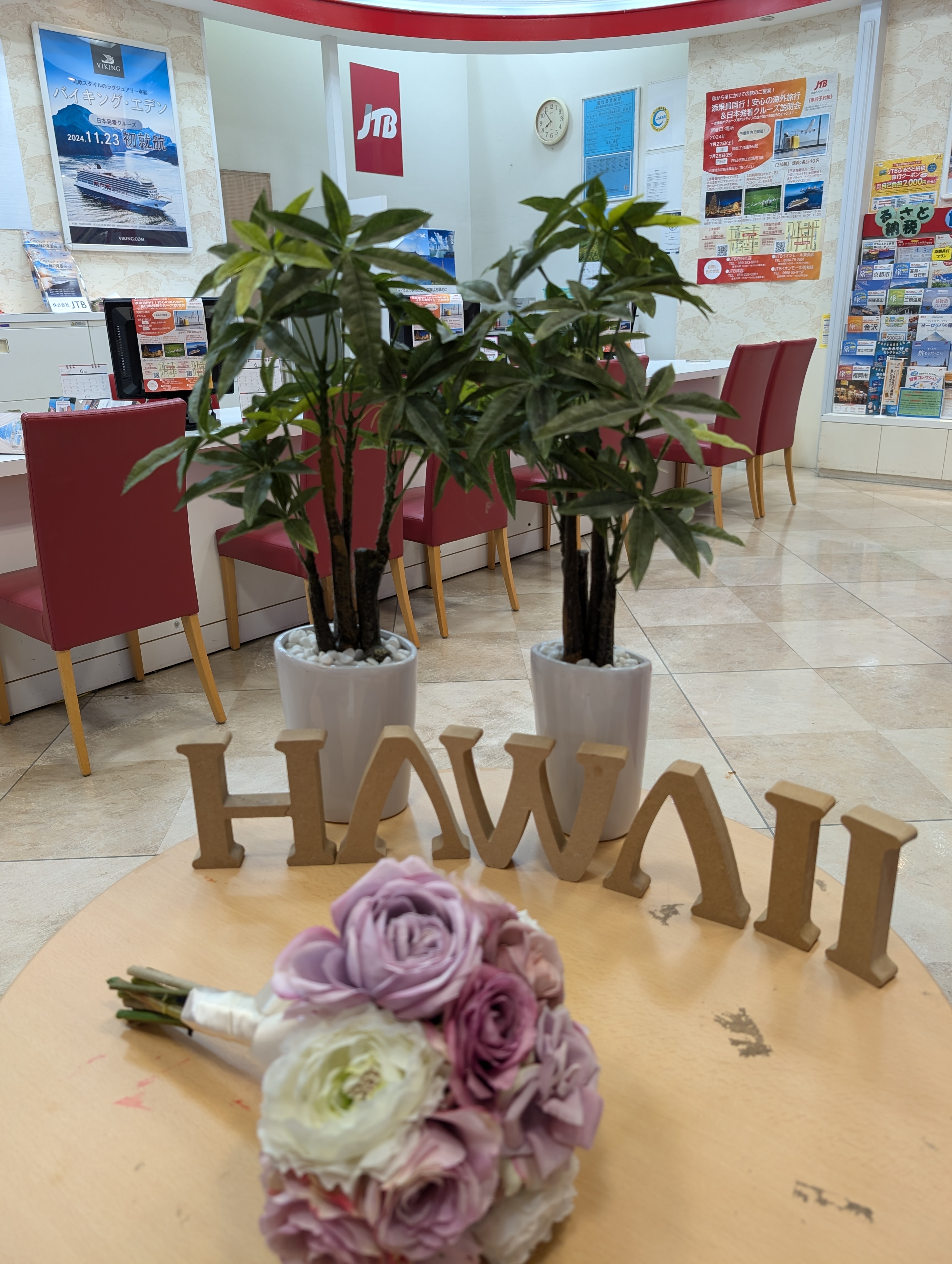 Images JTB イオンモール明和店 - 閉店