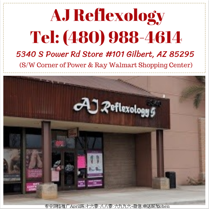 Aj Reflexology Logo