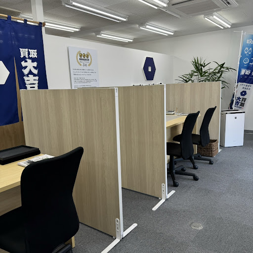 Images 買取大吉 徳島北島店