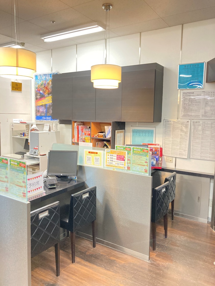 Images JTB イオン北見店