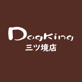 Dogking（ドッキング）三ツ境店 Logo