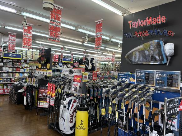 Images ゴルフパートナー Ｒ１６相模原店