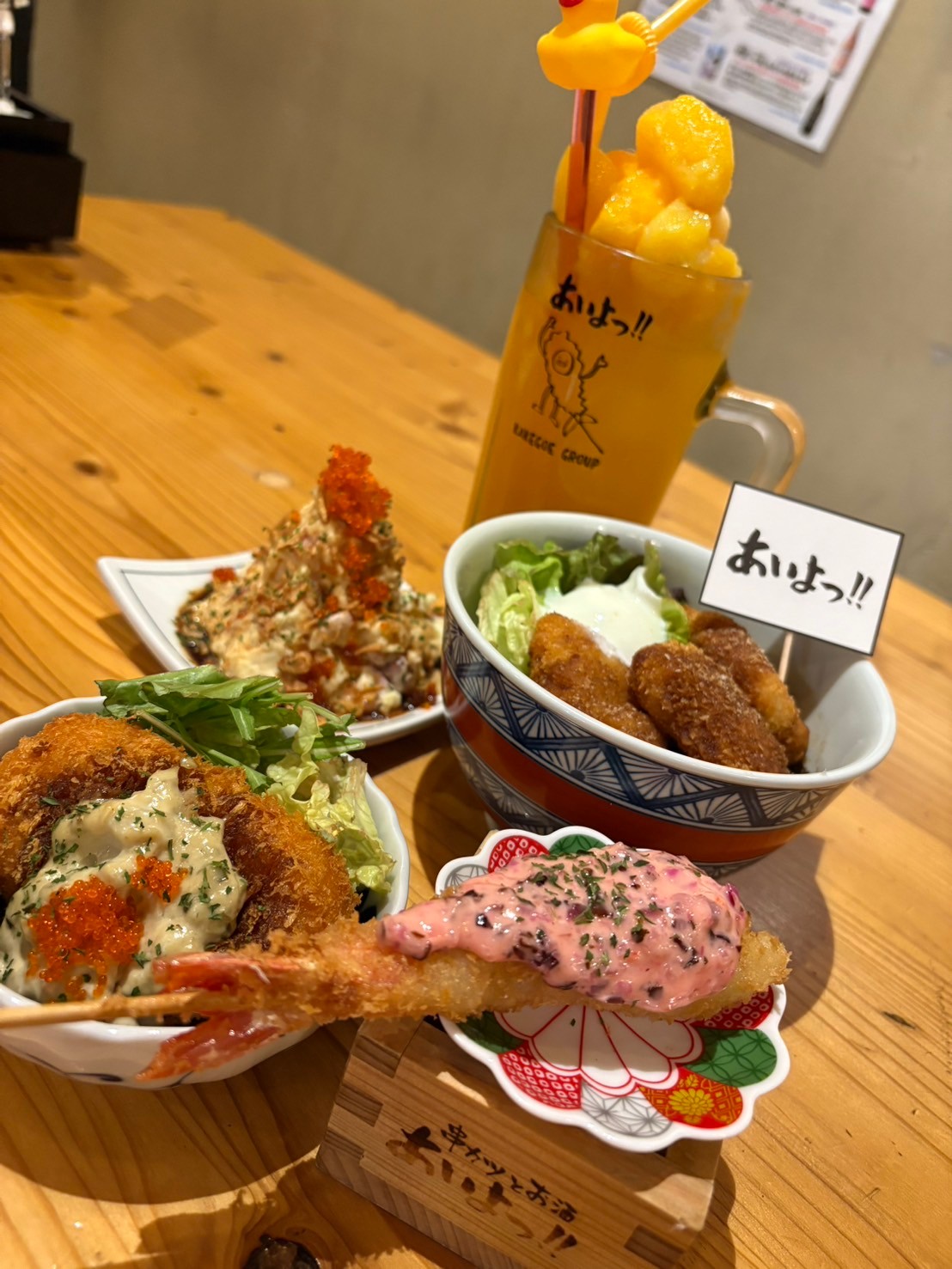 Images あいよっ！京都駅西店