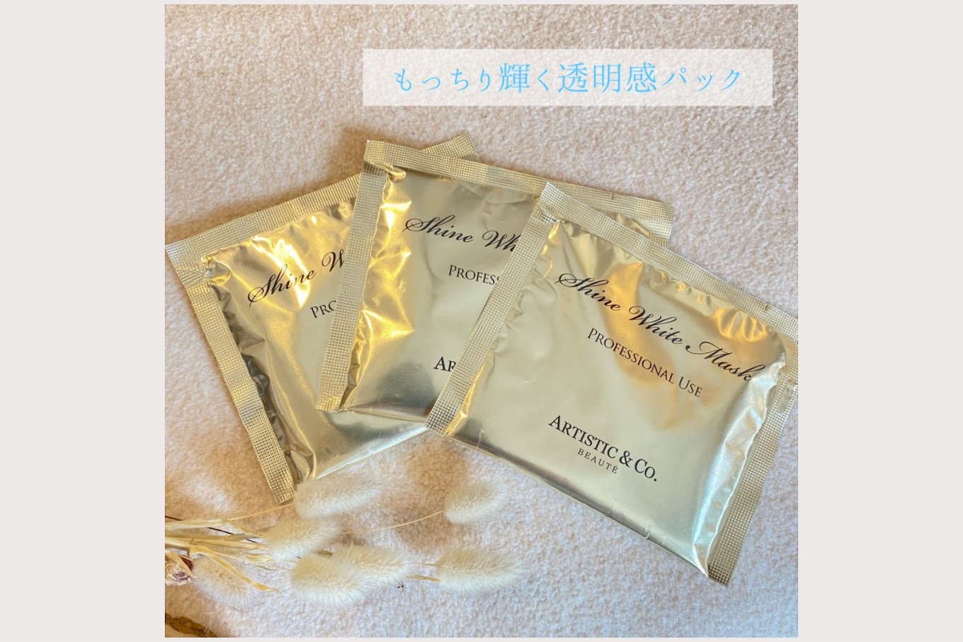 Images ピュアリーナチュラルライフスパ甲府本店