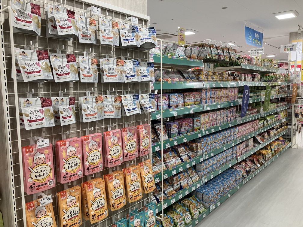 Images アカチャンホンポ ウィラ大井店