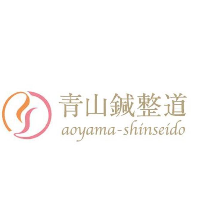 青山鍼整道 Logo