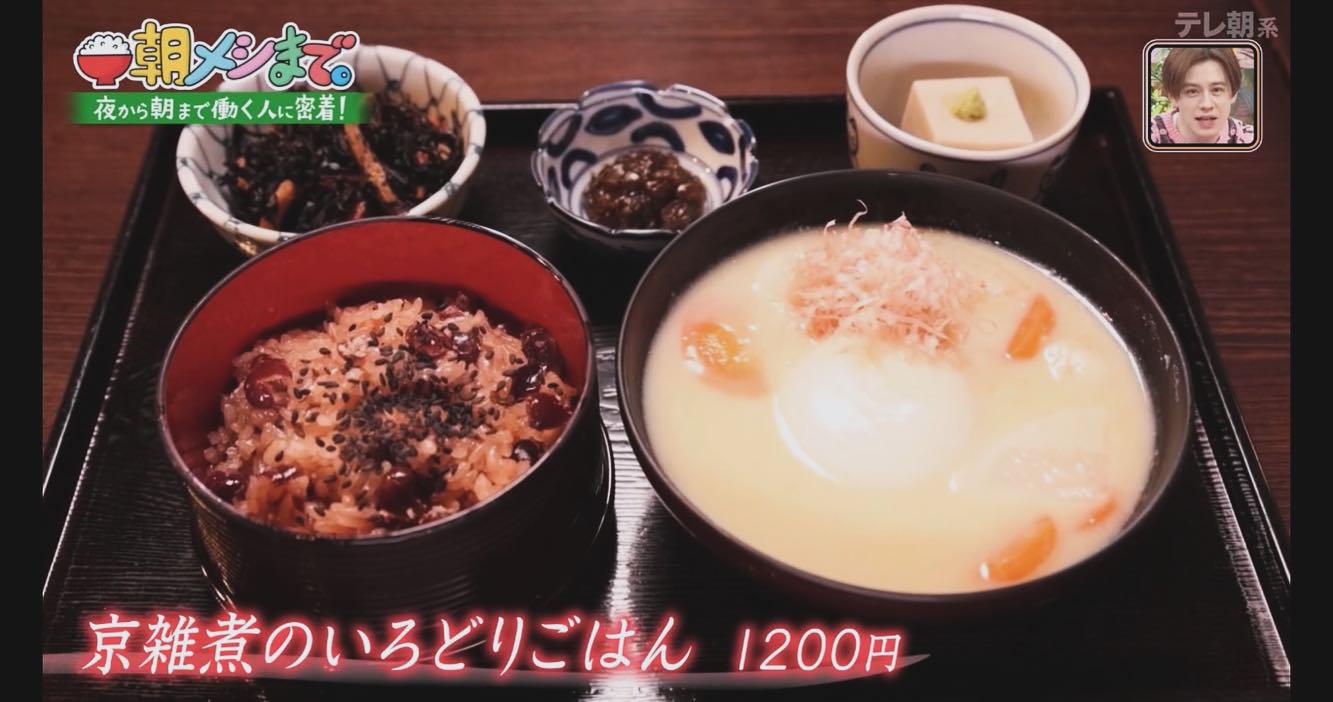 Images 一乗寺中谷