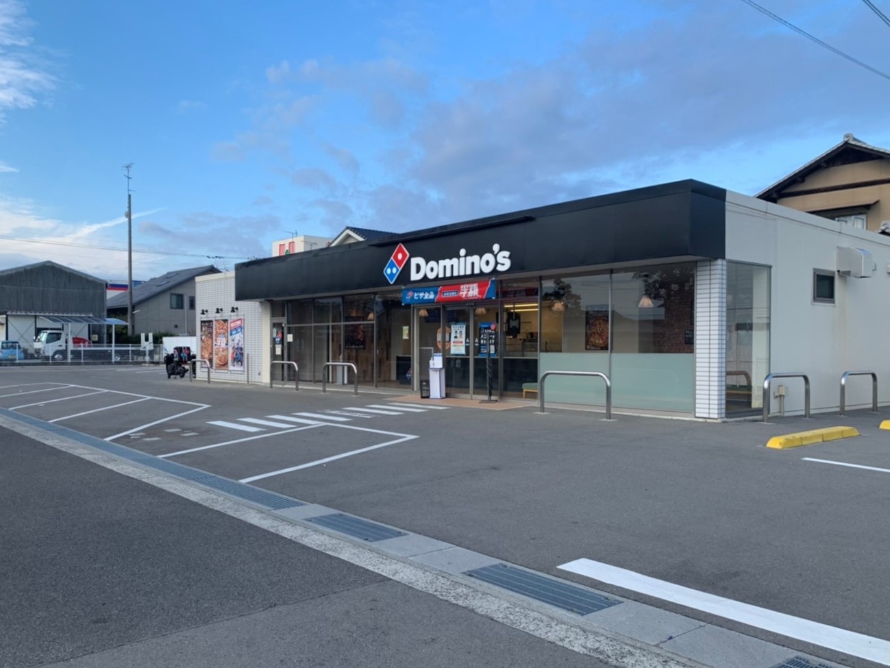 Images ドミノ・ピザ今治土橋店