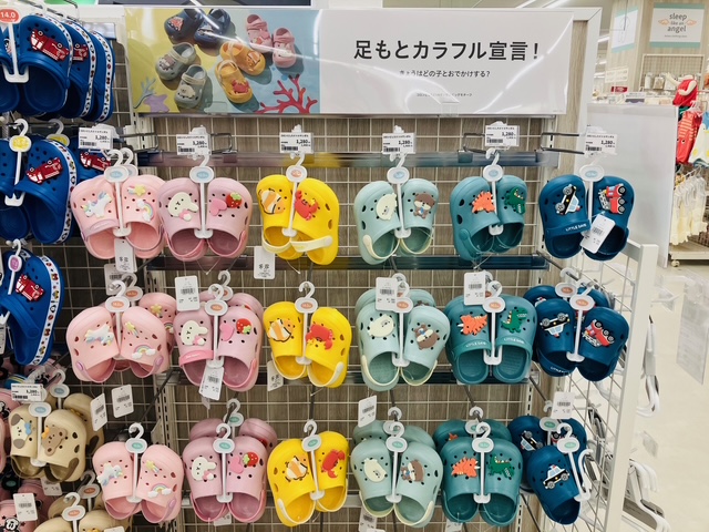 洛北阪急スクエア店｜ベビー用品・マタニティ用品のアカチャンホンポ