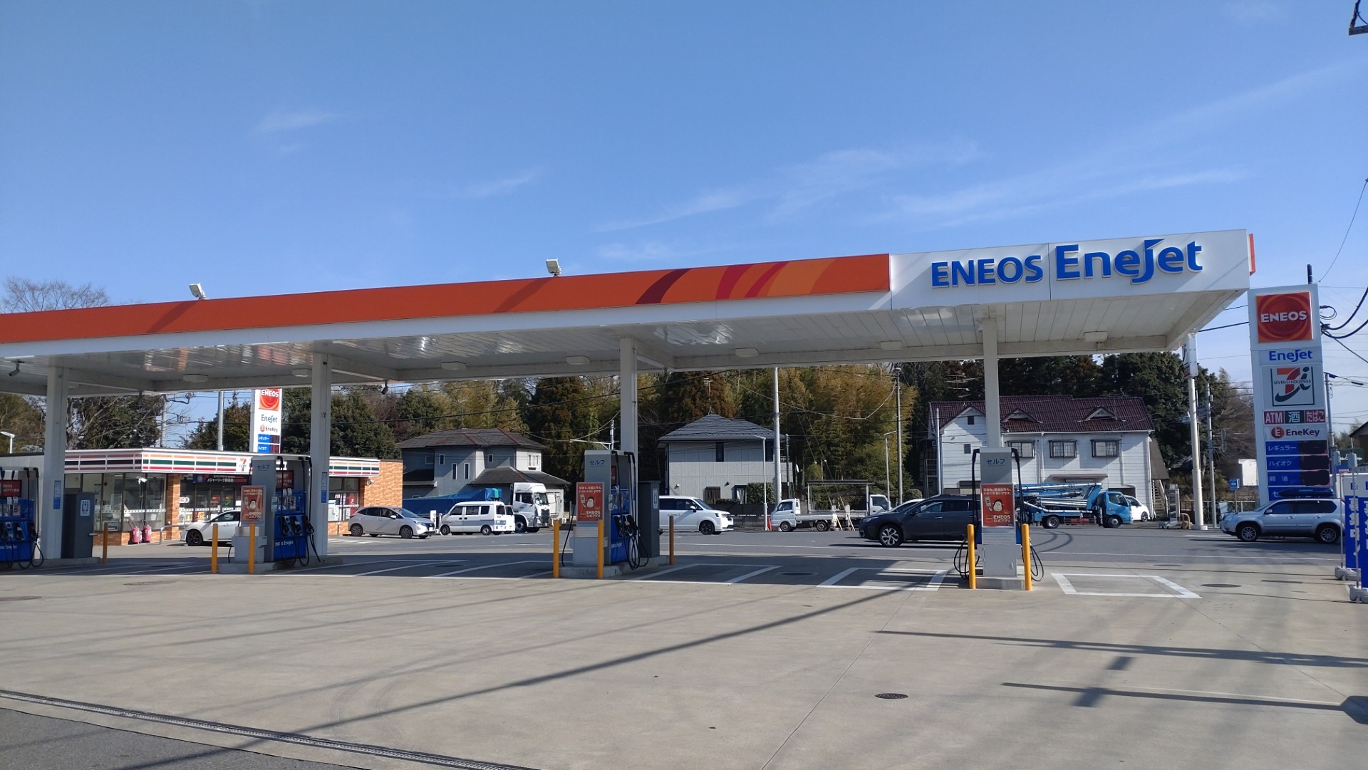 Images ENEOS 佐倉神門SS（ENEOSモビリニア）