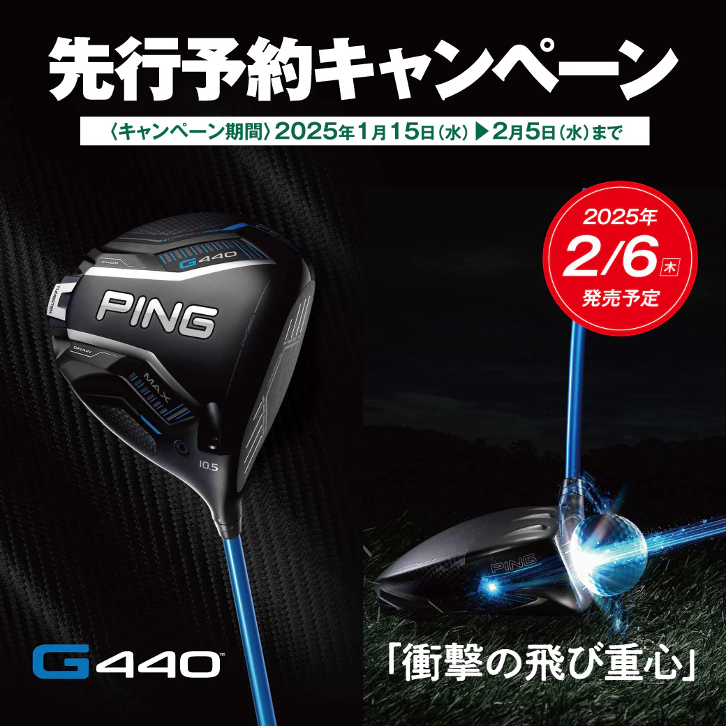 新宿インドアゴルフキャロ 様 まとめ 50組 グリップ 黒