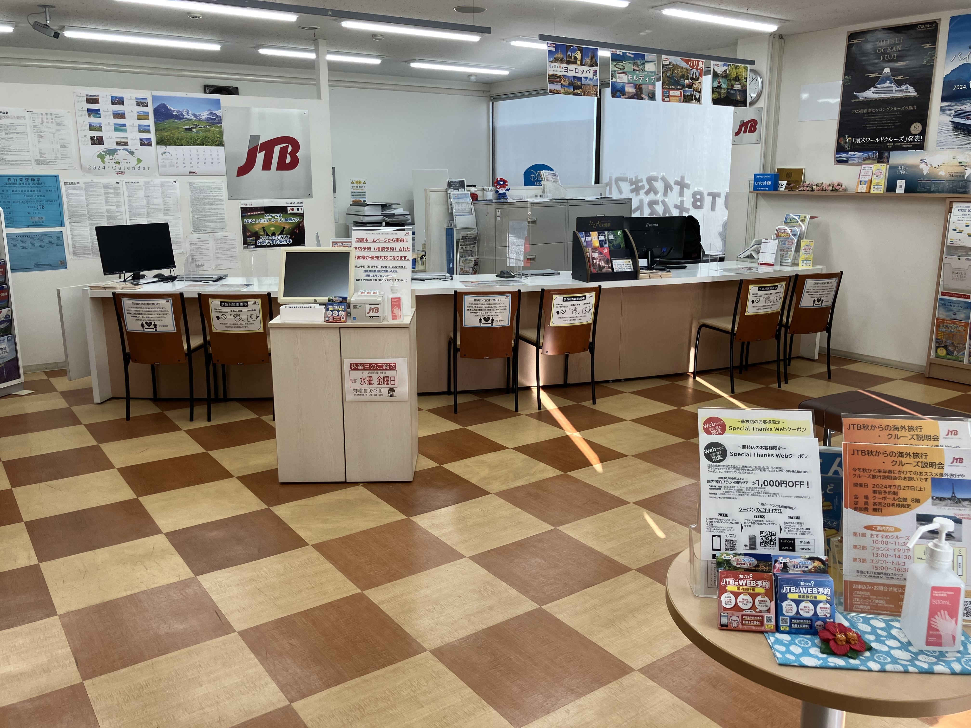 Images JTB 藤枝店