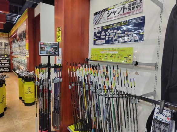 Images ゴルフパートナー ヴィクトリアゴルフ三鷹野崎店