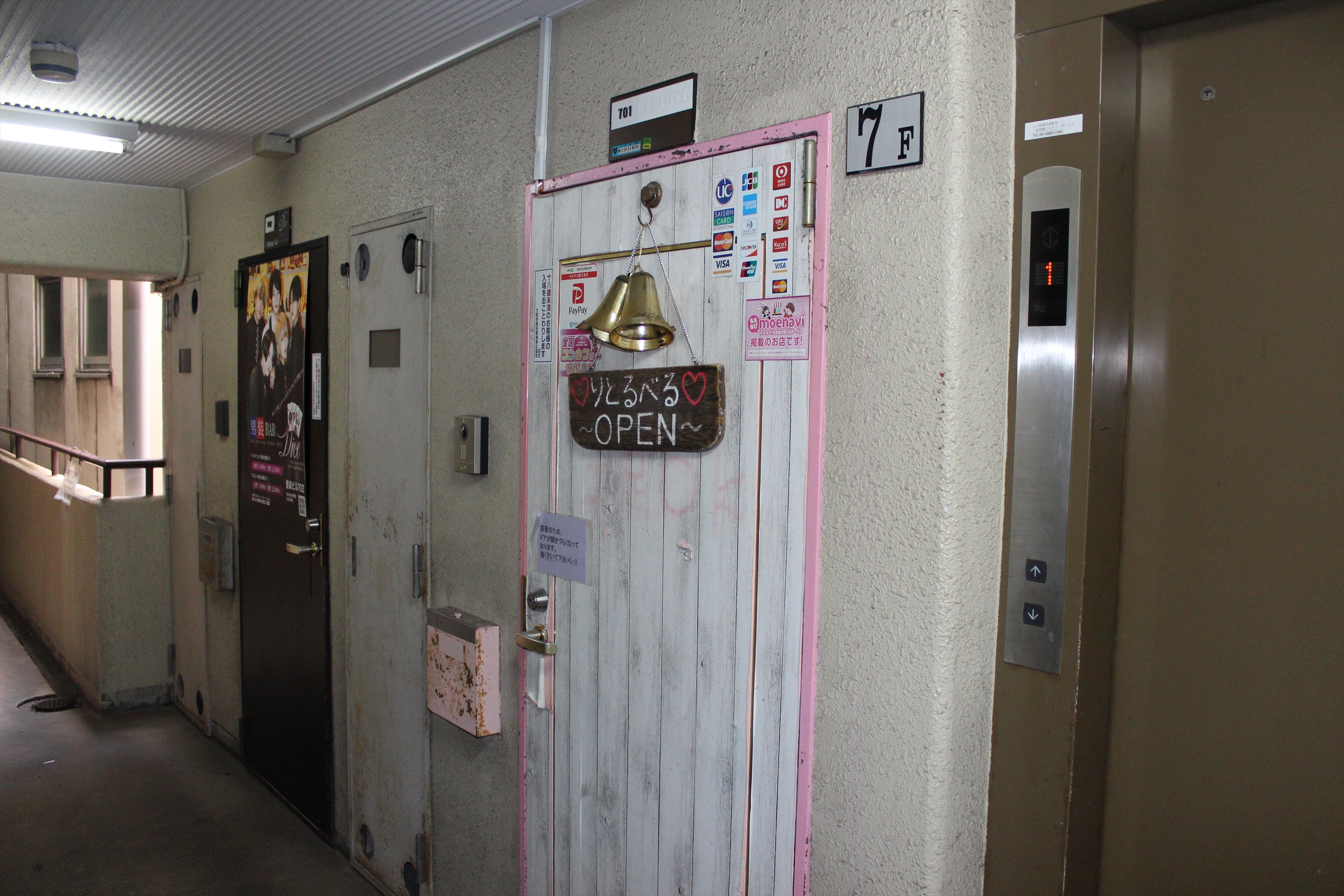 Images りとるべる