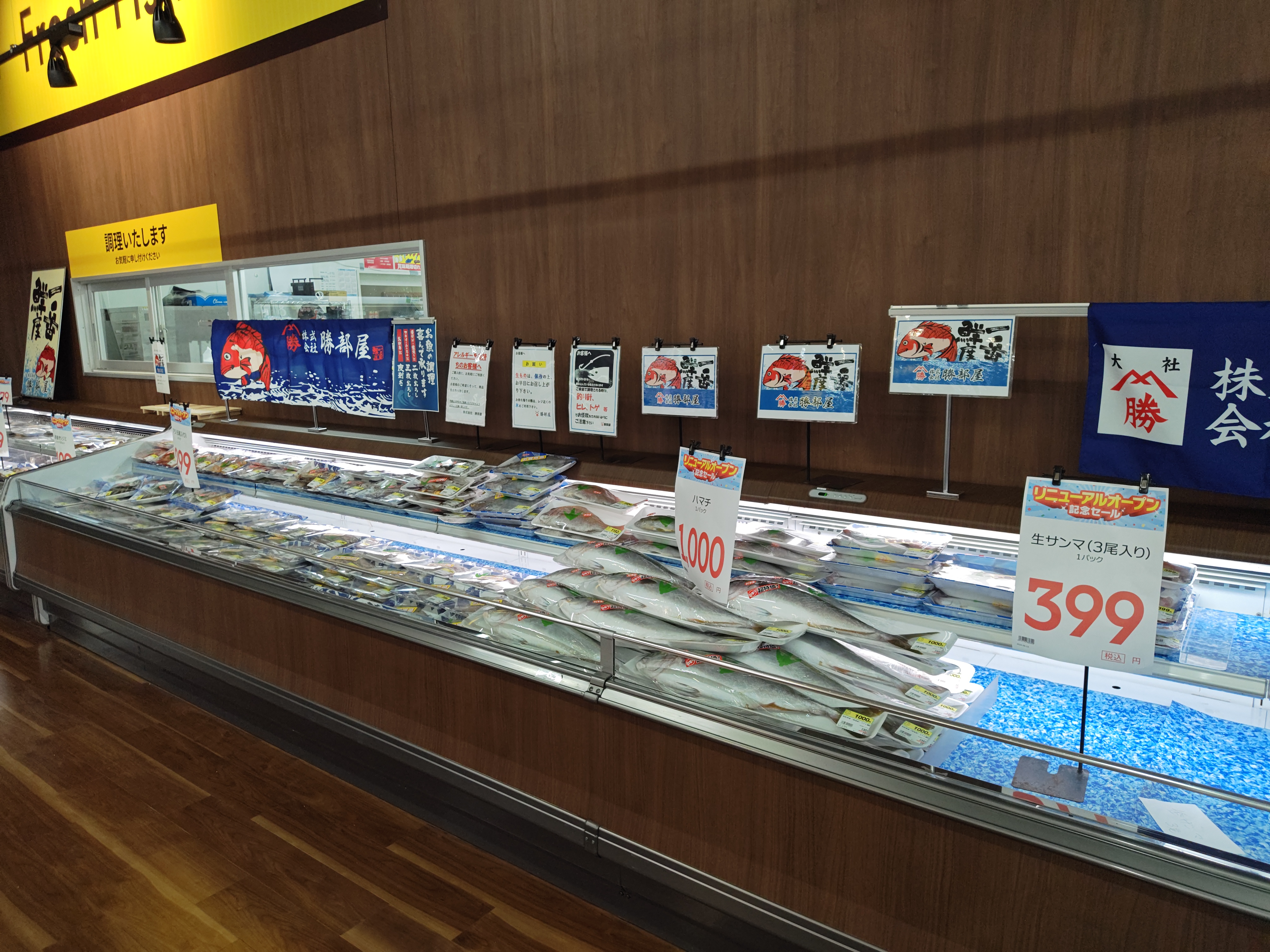 Images スーパーセンタートライアル出雲斐川店