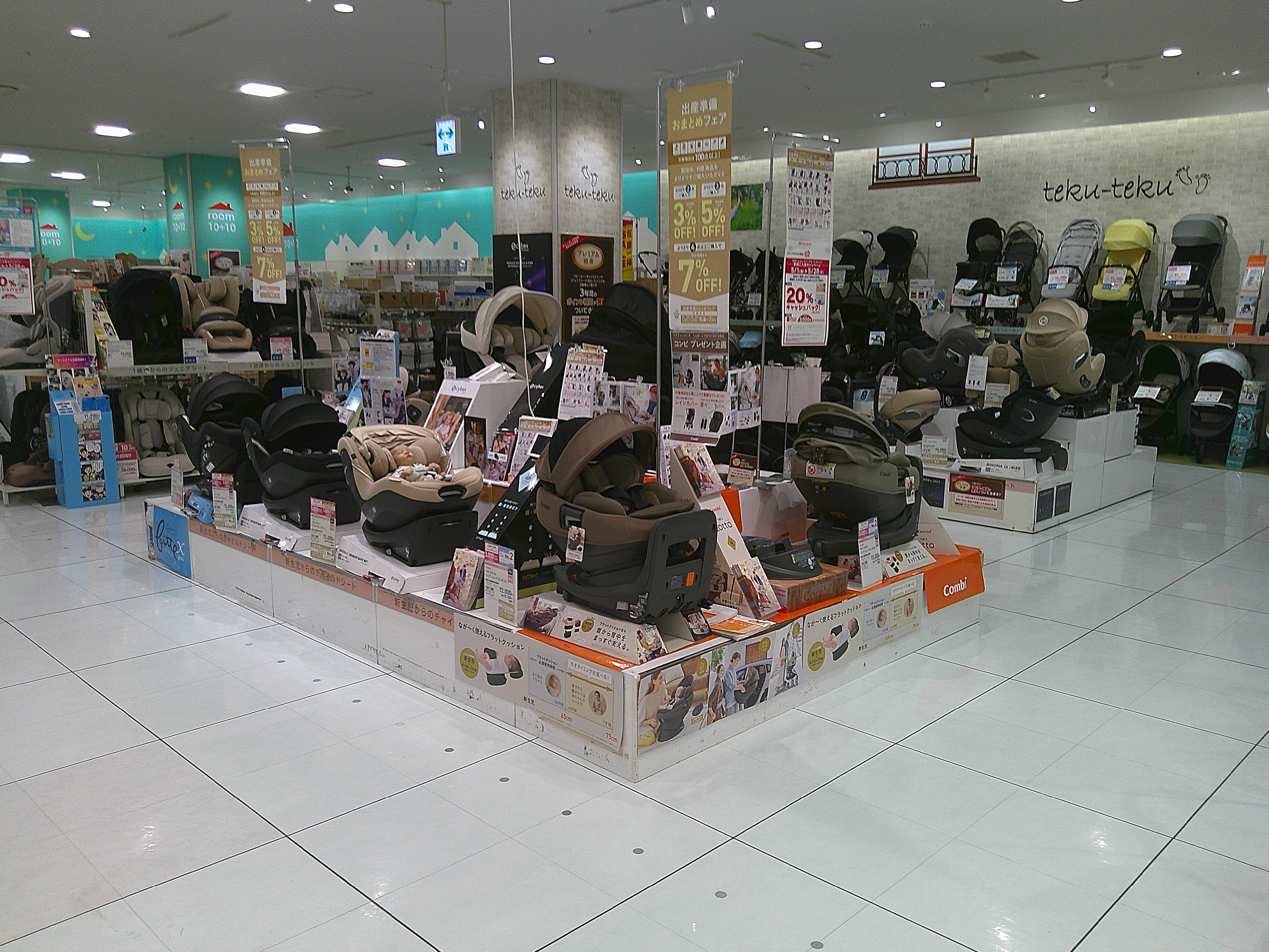 ららぽーとTOKYO-BAY店｜ベビー用品・マタニティ用品のアカチャンホンポ