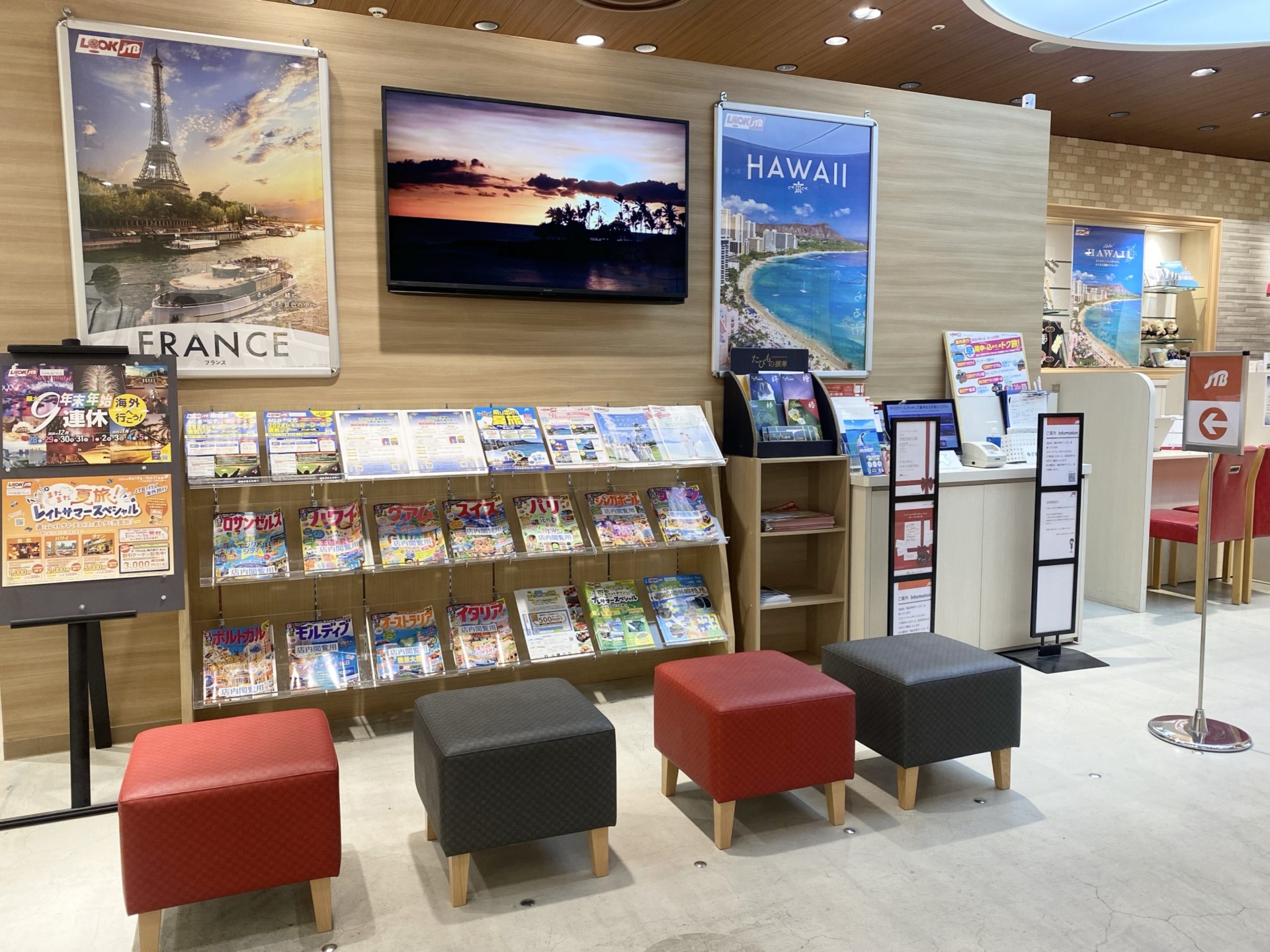 Images JTB 渋谷ヒカリエ シンクス店