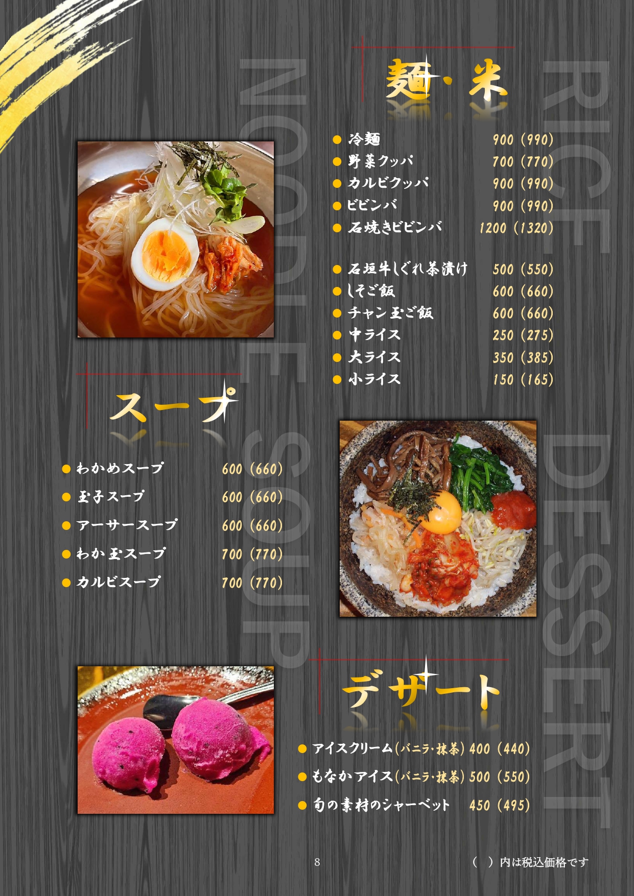 Images 石垣牛焼肉専門店まる本店