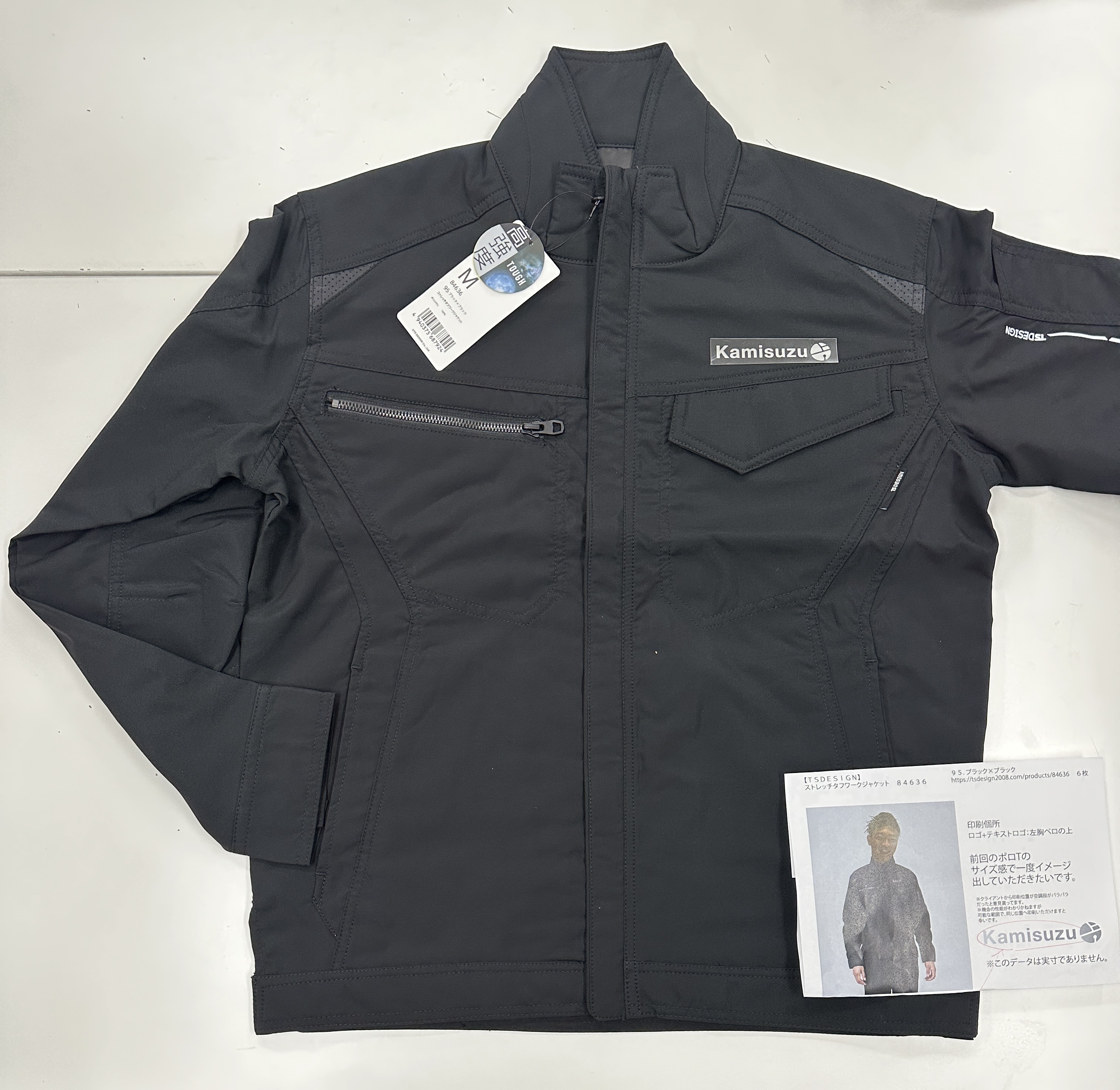 Images 株式会社UP（ユーピー）