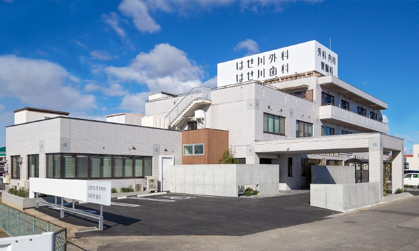 Images はせ川外科