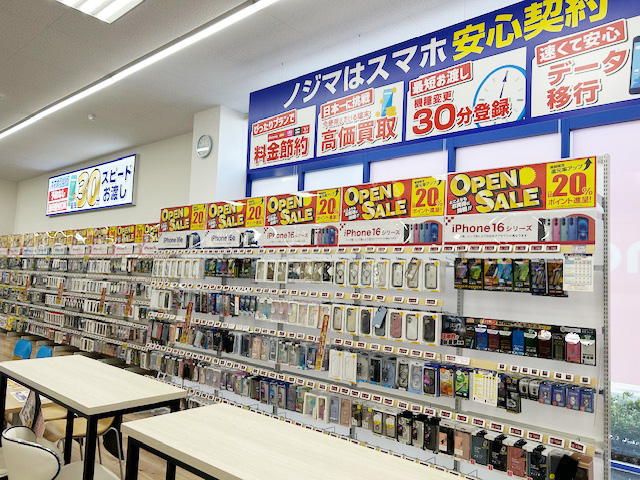 Images ノジマ NEW綾瀬店