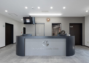 Images しゅくり整形外科クリニック