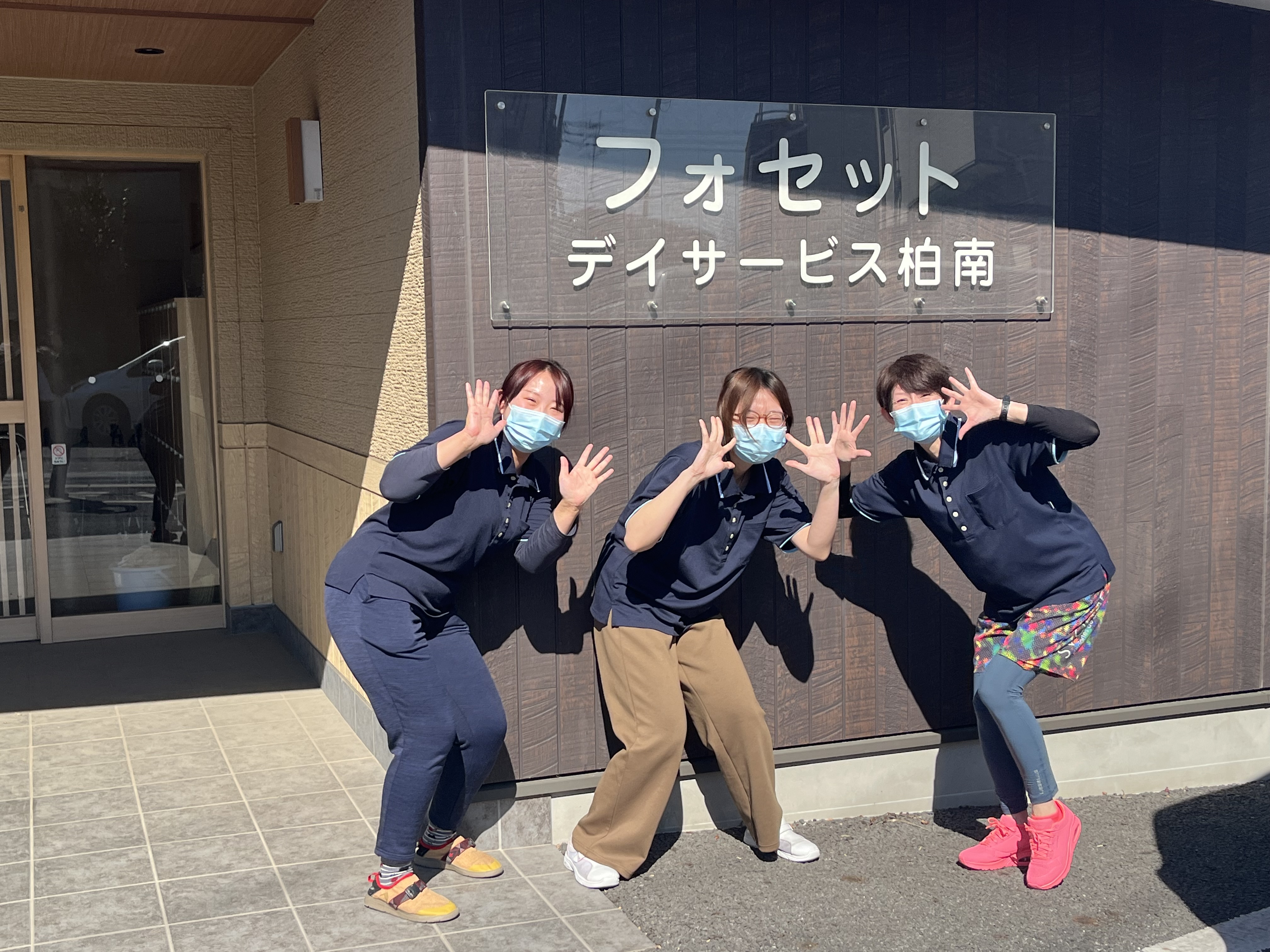 Images フォセット柏南