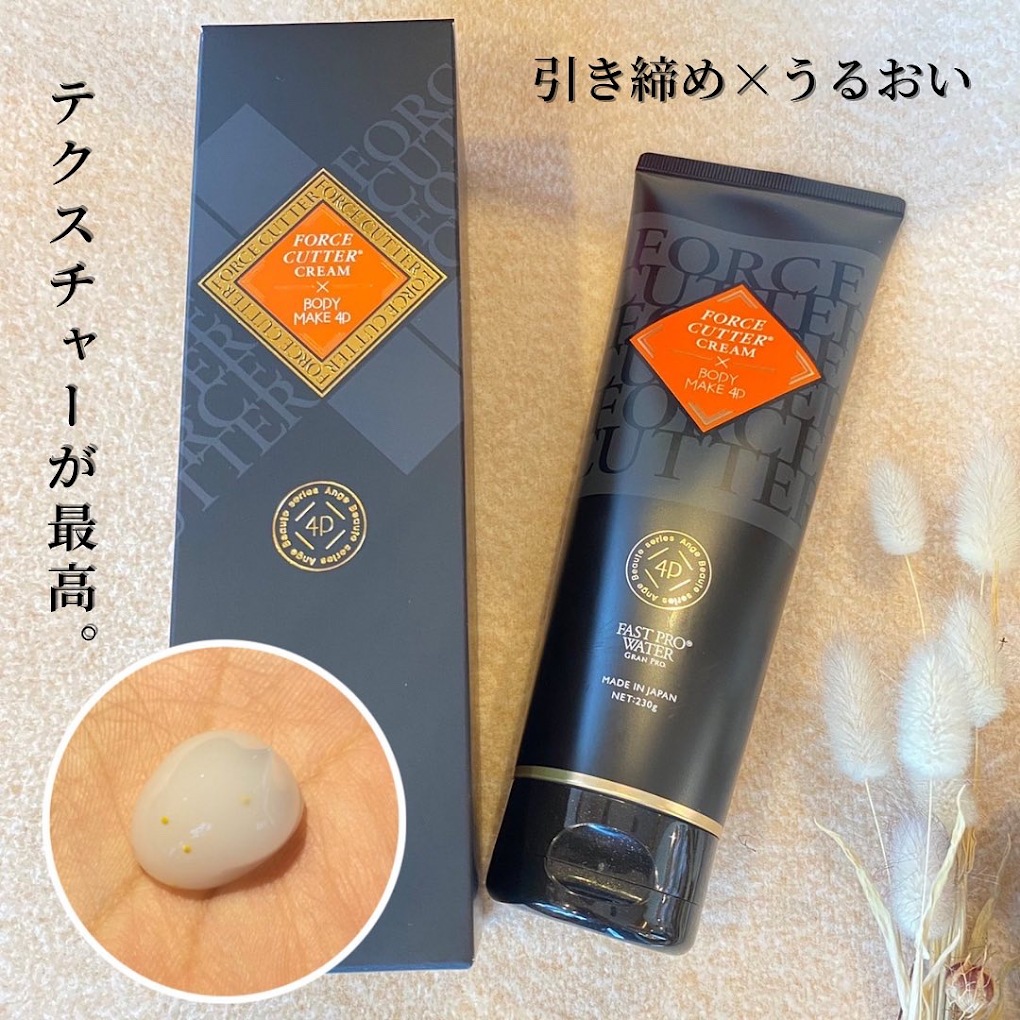 Images ピュアリーナチュラルライフスパ甲府本店