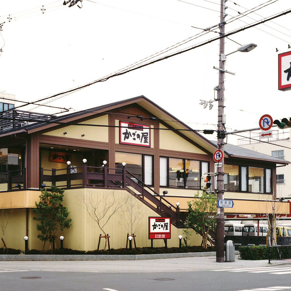 Images かごの屋 平野区役所西店