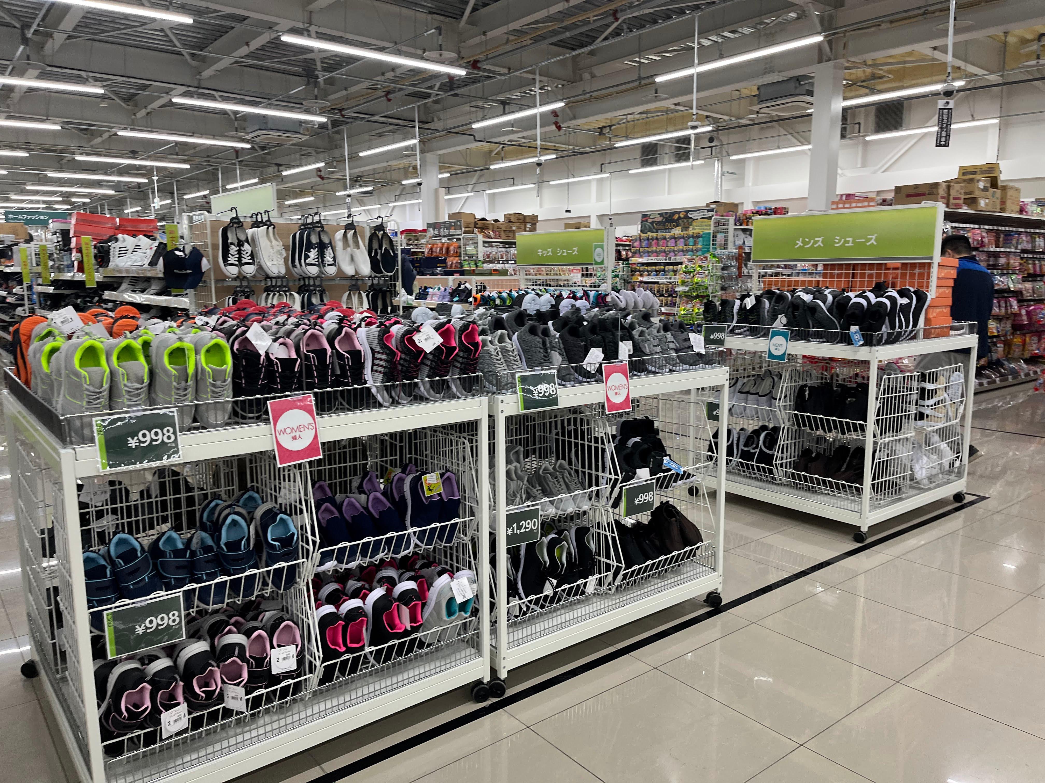 Images スーパーセンタートライアル北見中ノ島店