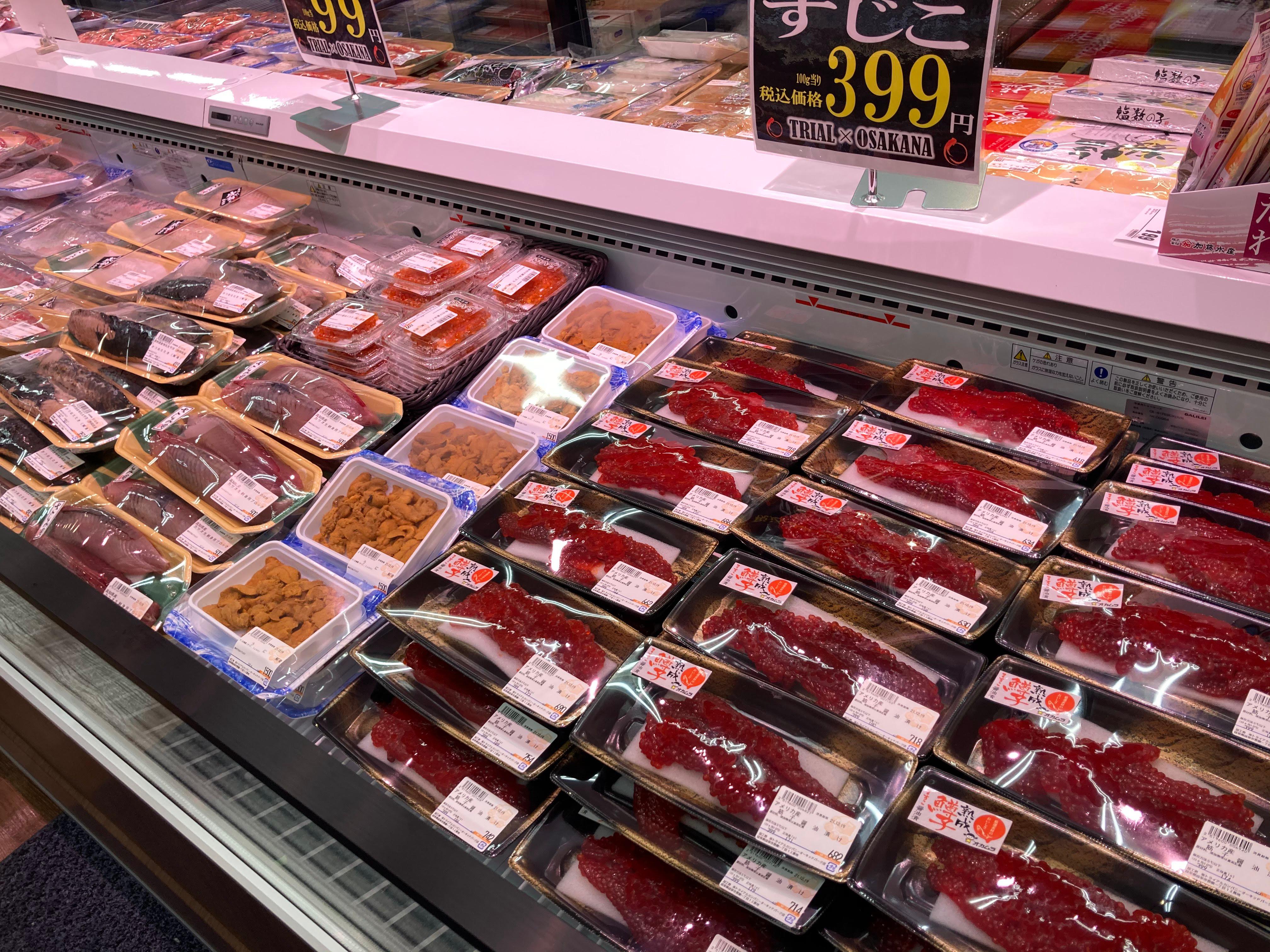 Images スーパーセンタートライアルオーキッドパーク店