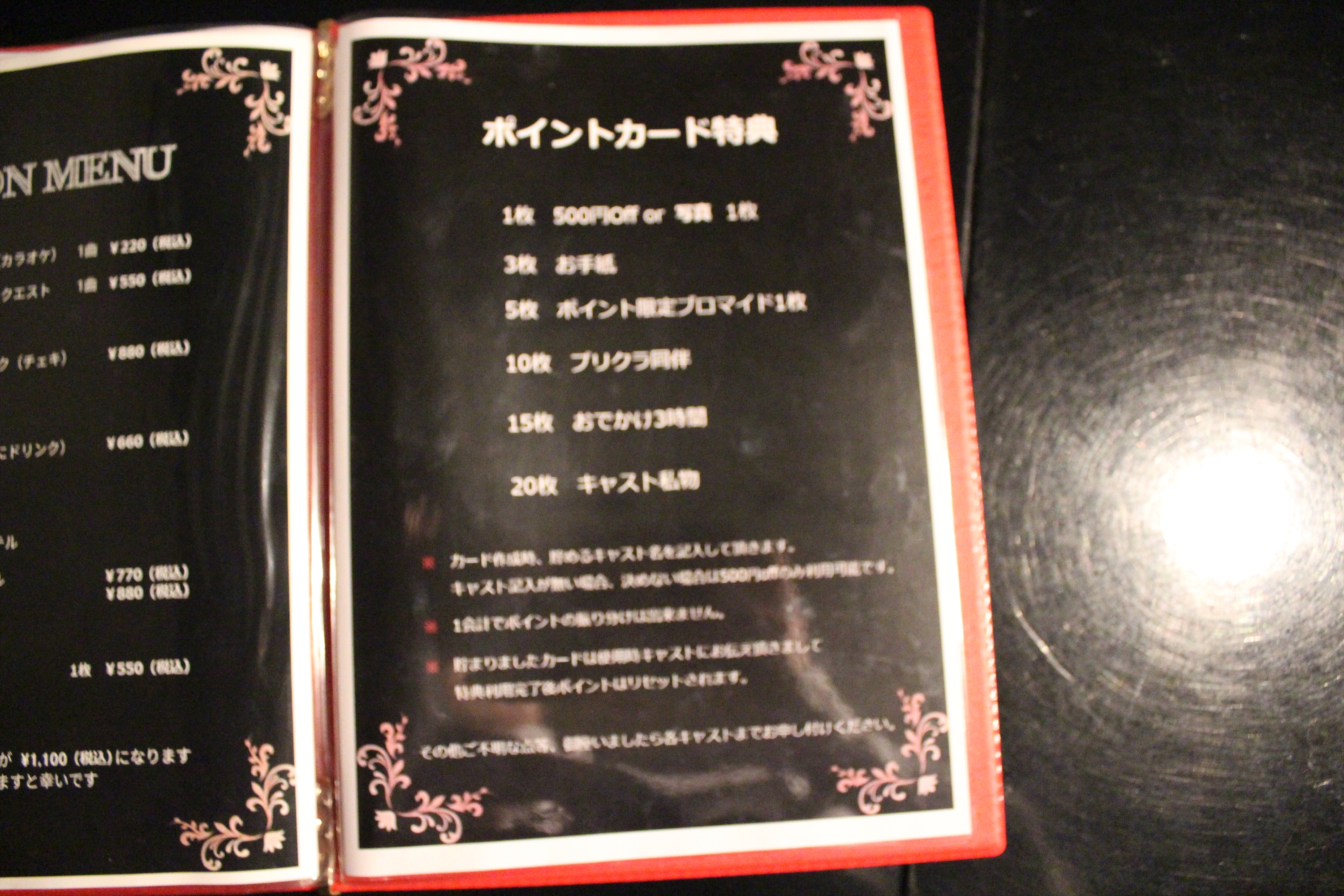 Images 男装Bar Dice