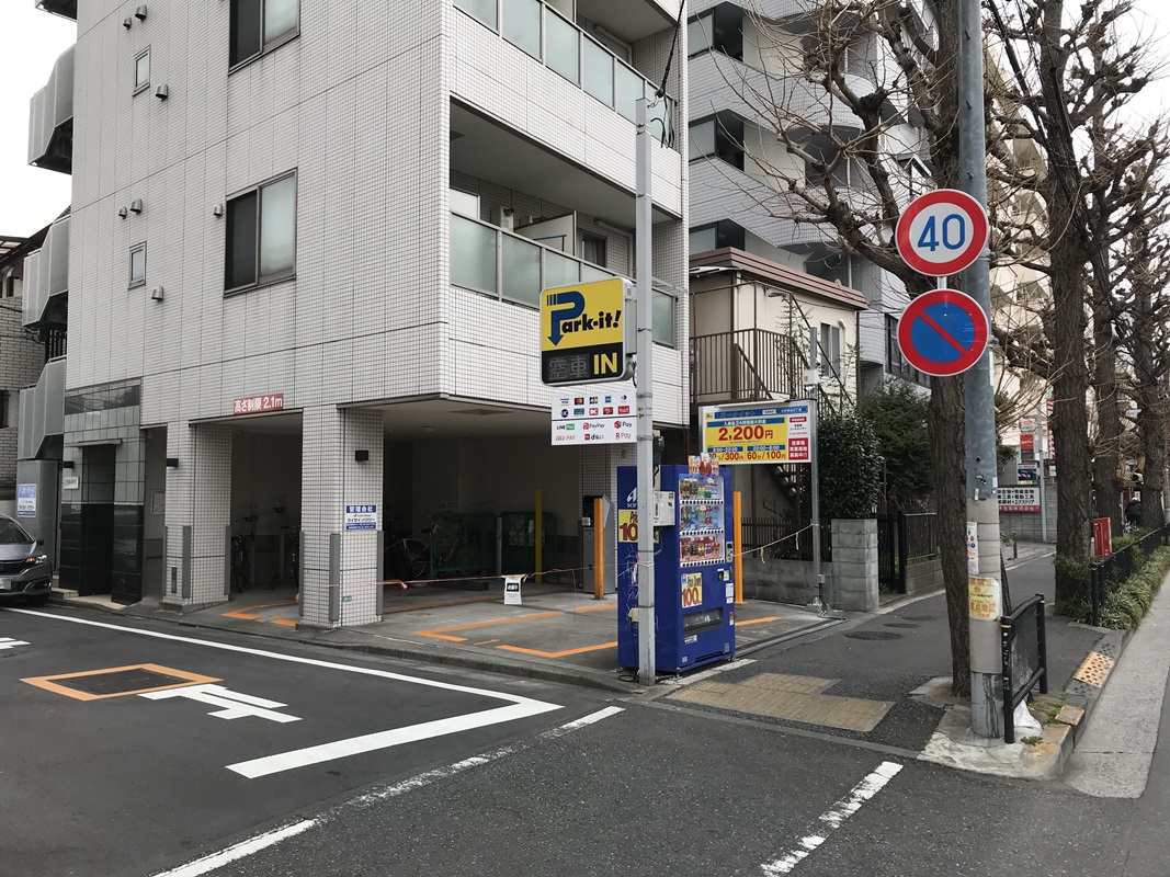 Images パークイット中野南台2丁目