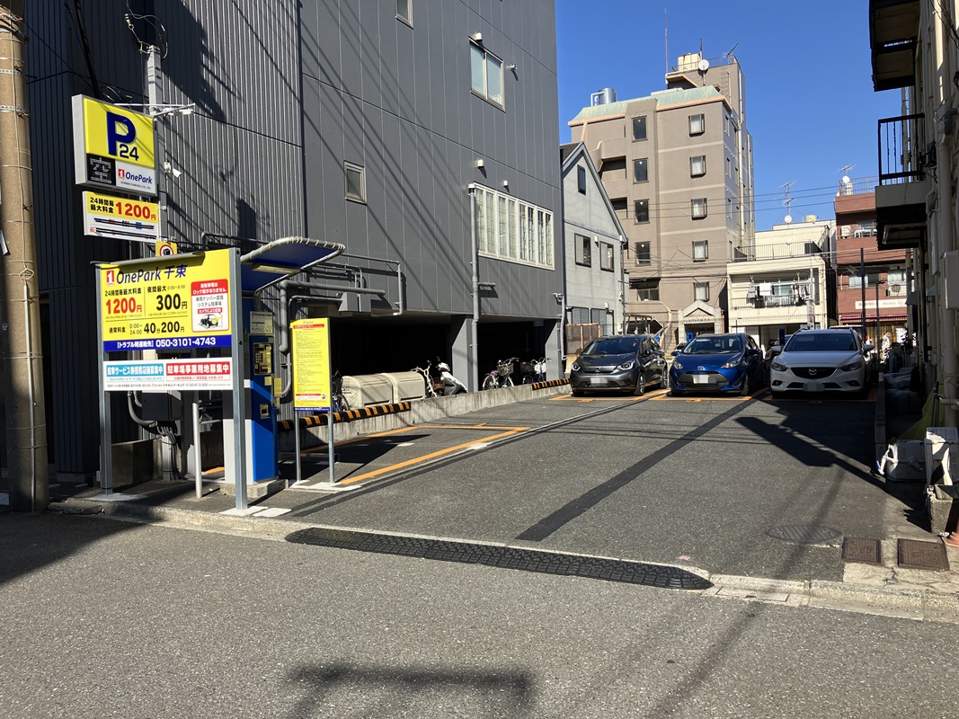 Images ONE PARK千束