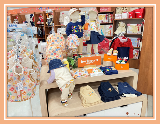 エミフルMASAKI店｜ベビー用品・マタニティ用品のアカチャンホンポ