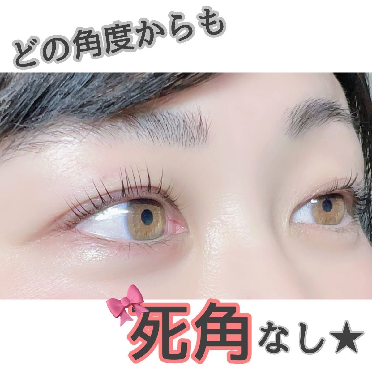 Images eyelash salon LIALI