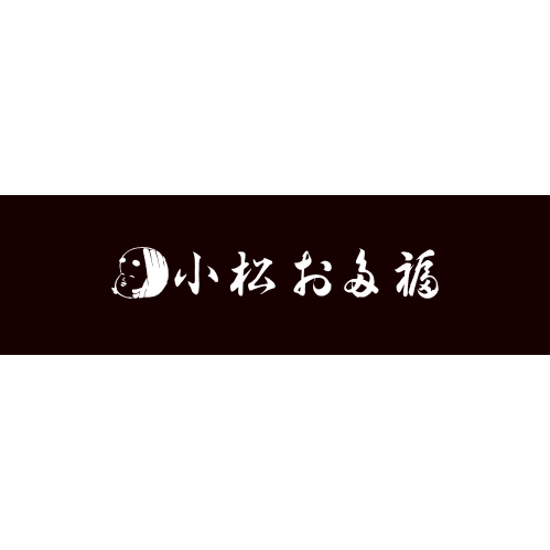 小松お多福 Logo