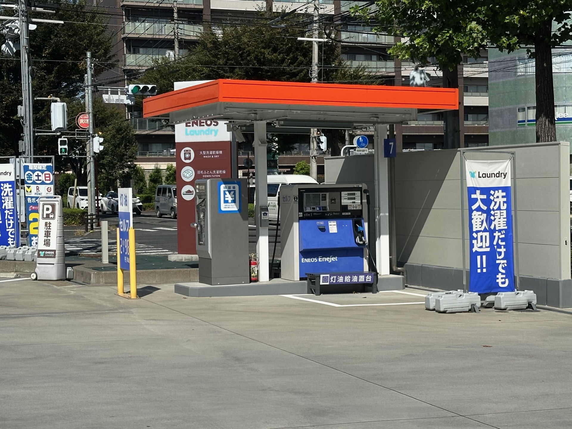 Images ENEOS Laundry 前橋六供店