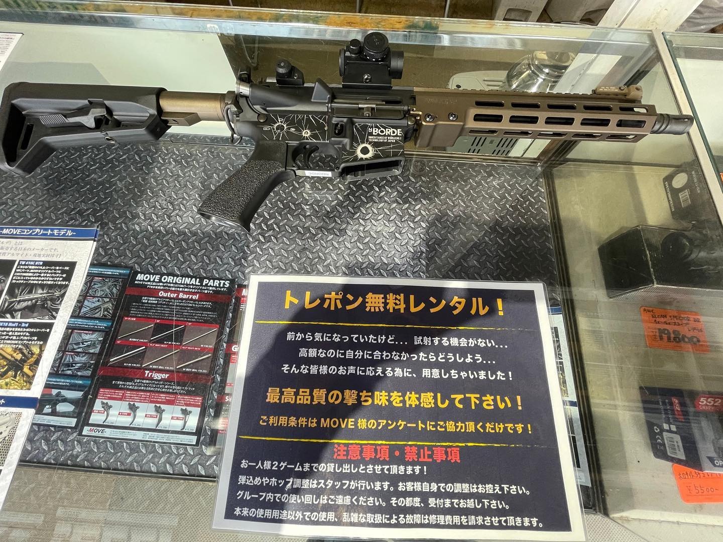 Images ユニオンベース