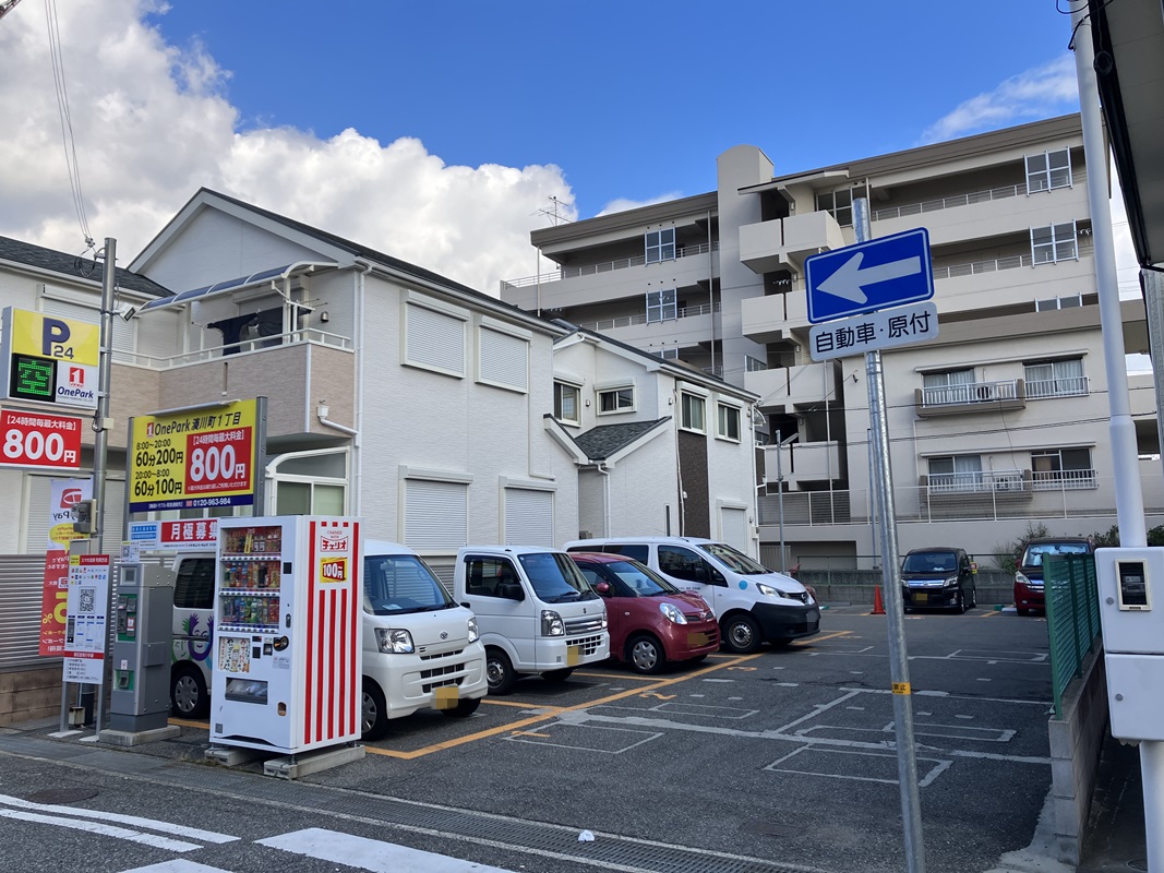 Images ONE PARK湊川町1丁目