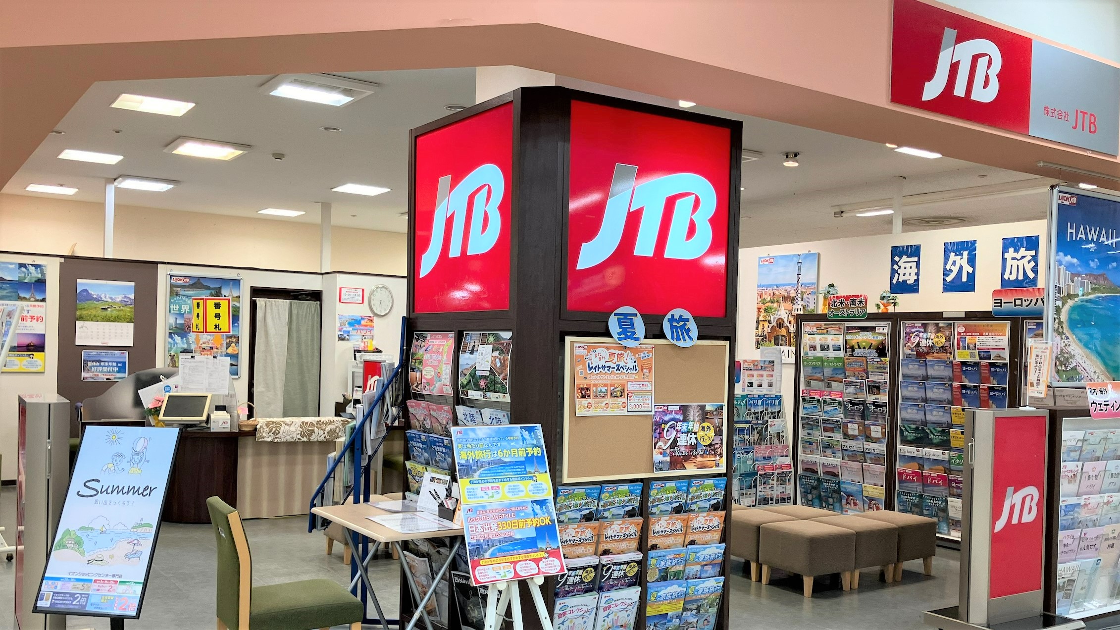 Images JTB イオン上越店