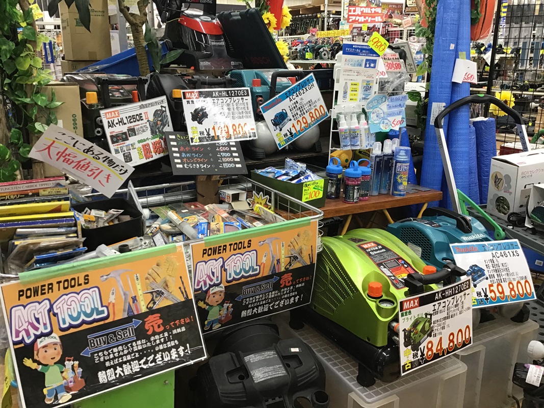 Images アクトツール柏店