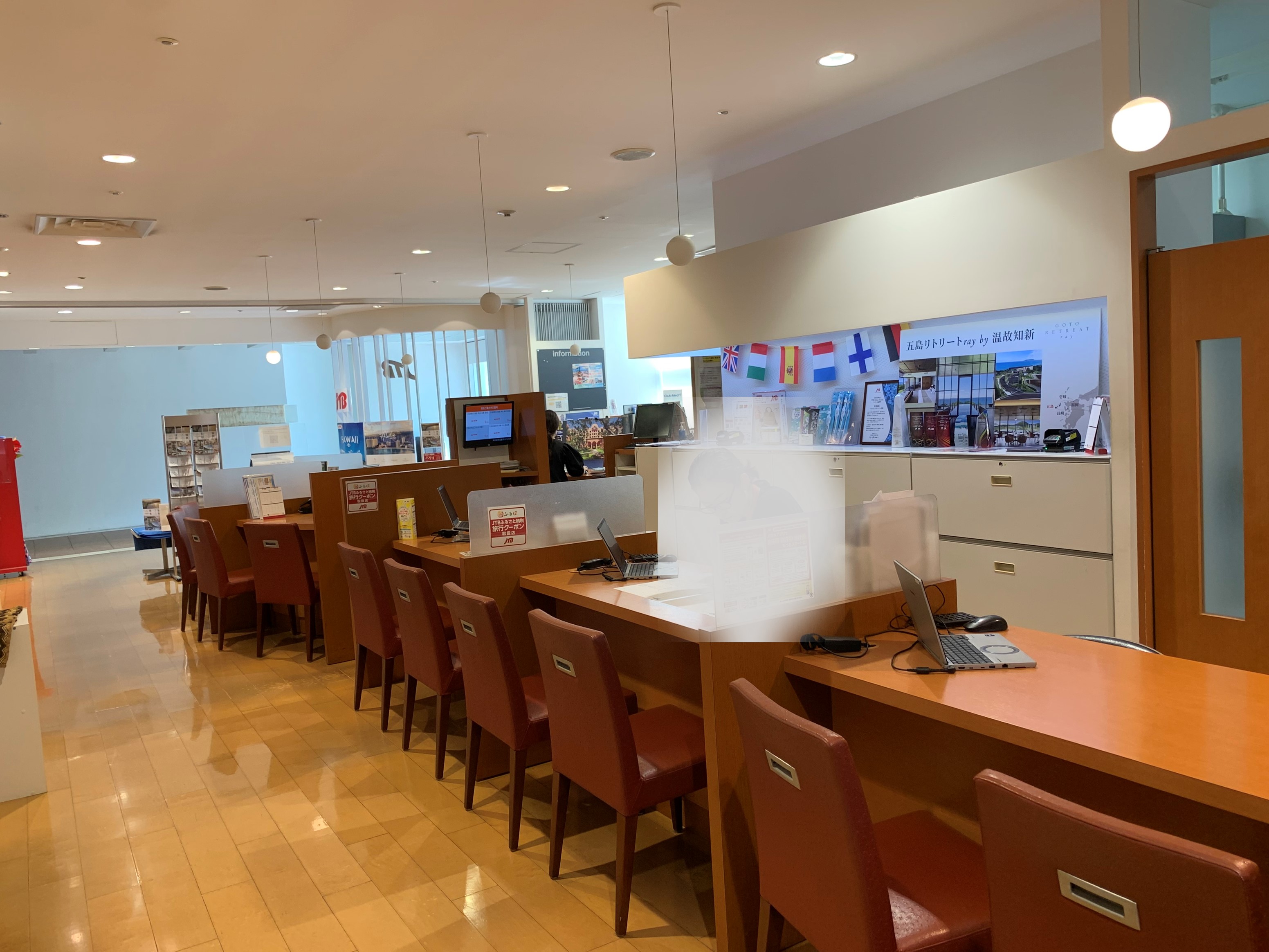Images JTB 玉川髙島屋ショッピングセンター店