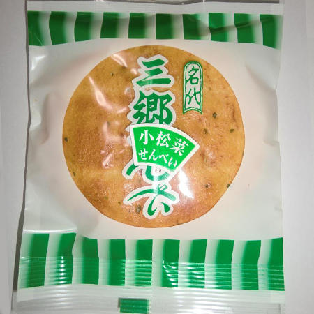 Images 三郷煎餅