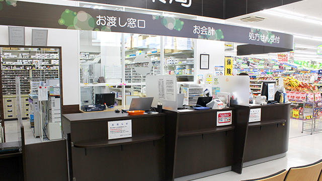 Images 調剤薬局ツルハドラッグ 北茨城店