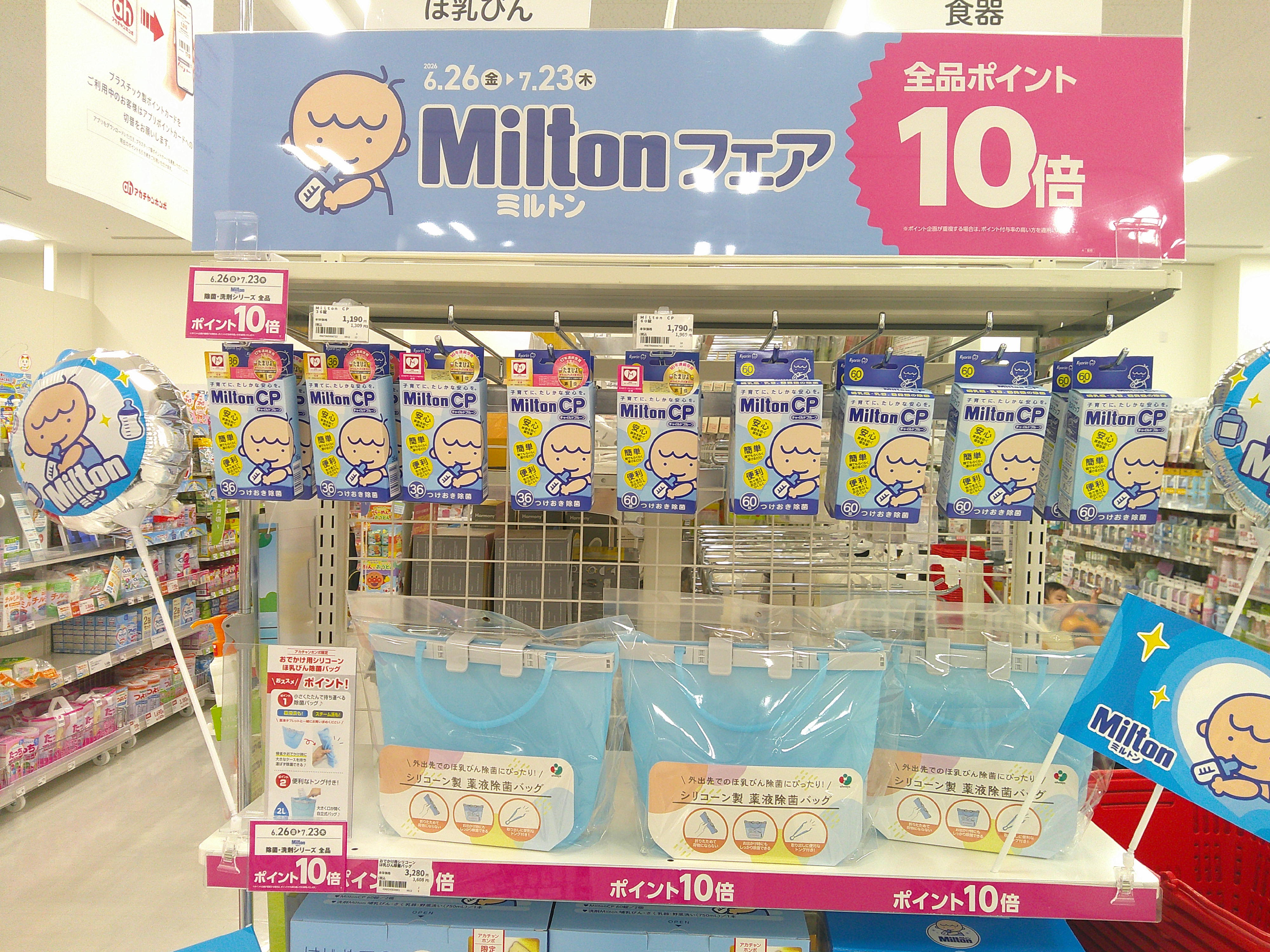 だいわたなへ様 2台おまとめ だいわたなへ様 2台