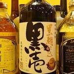 Images 鮨 海鮮居酒屋 うおよし