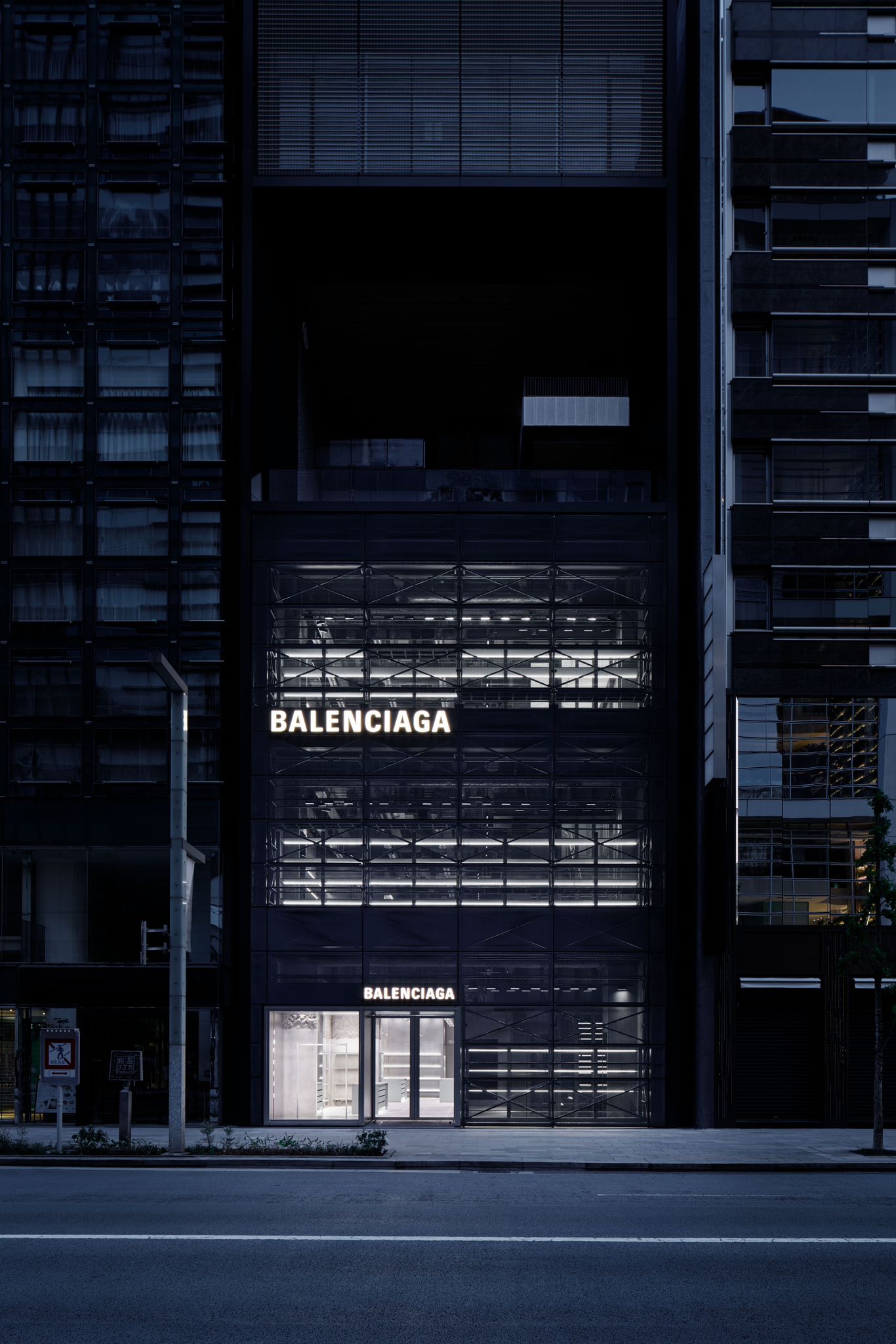 BALENCIAGA